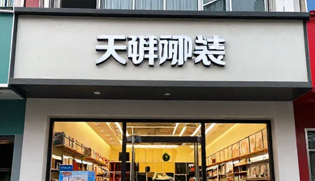 品牌宣传片制作如何提升内容质量